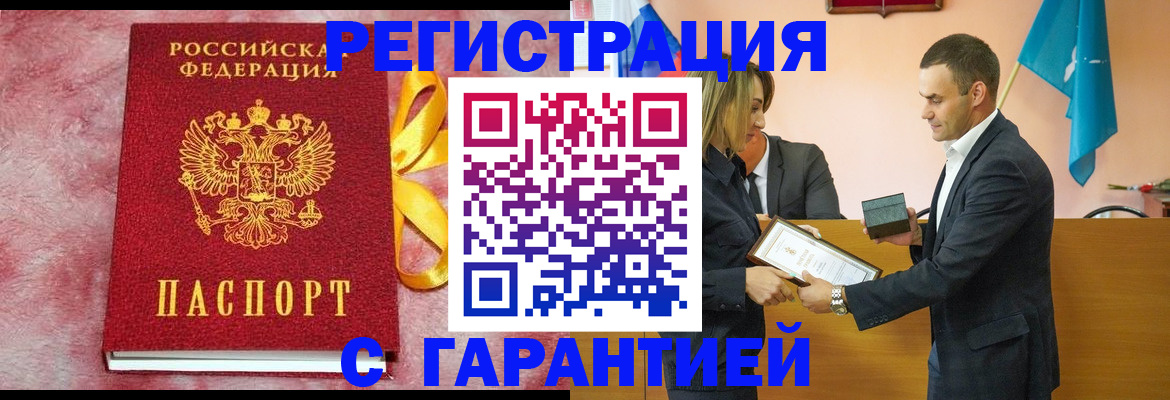 временная регистрация собственник в Микуни